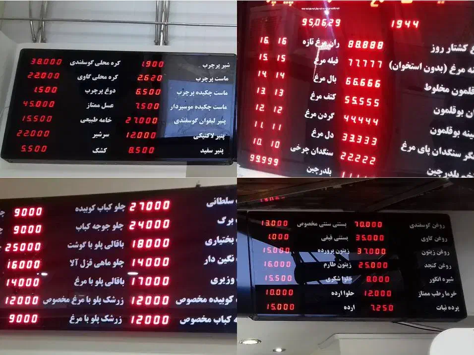 طراحی و ساخت تابلو منو قیمت دیجیتال|فروشگاه و مغازه|رباط‌کریم, رباط‌کریم|دیوار