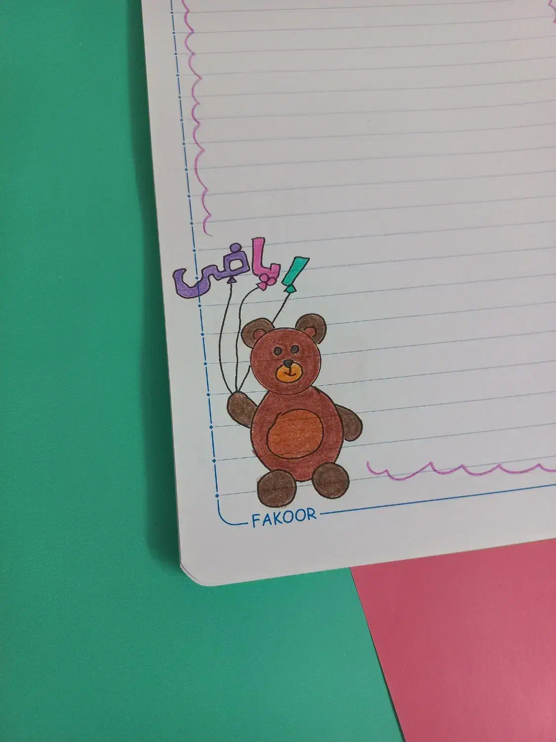 دفتر . دفتر مشق . دفتر نقاشی شده|لوازم التحریر|نیشابور, فردوس شمالی|دیوار