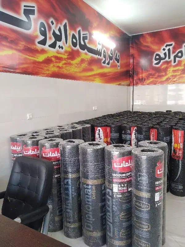 ایزوگام|خدمات پیشه و مهارت|اراک, |دیوار