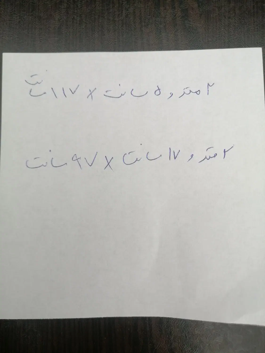 موکت طرحدار|موکت|کرمانشاه, |دیوار