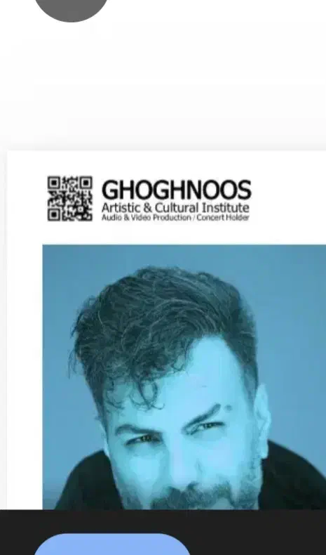 بلیط کنسرت گرشا رضایی|بلیت کنسرت|یزد, |دیوار