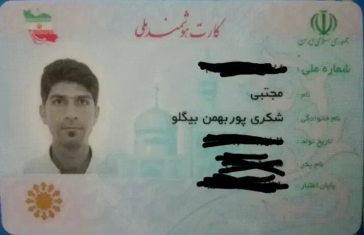 تعدادی مدارک گمشده بنام مجتبی شکری پور|اشیا|شیراز, شهرک مهدی‌آباد|دیوار