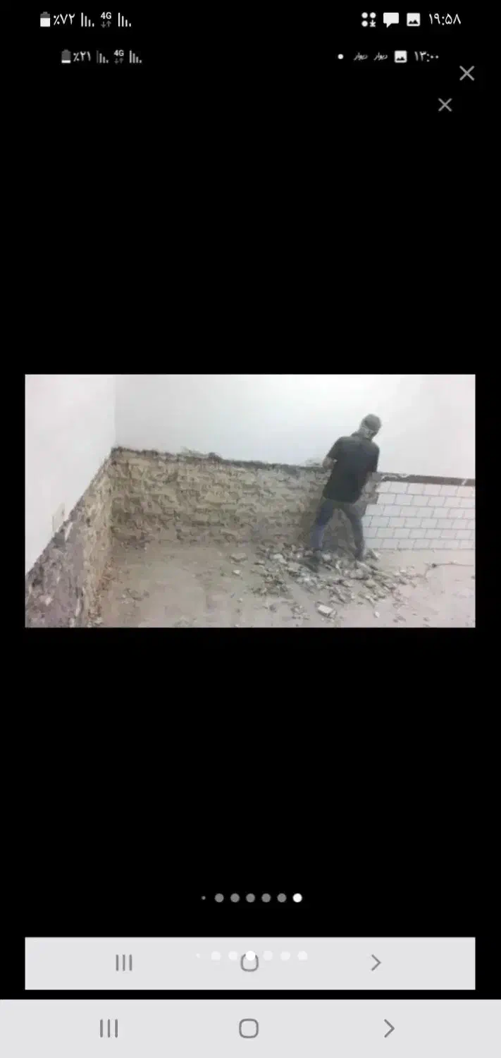 لوله کشی 1234|خدمات پیشه و مهارت|دزفول, |دیوار