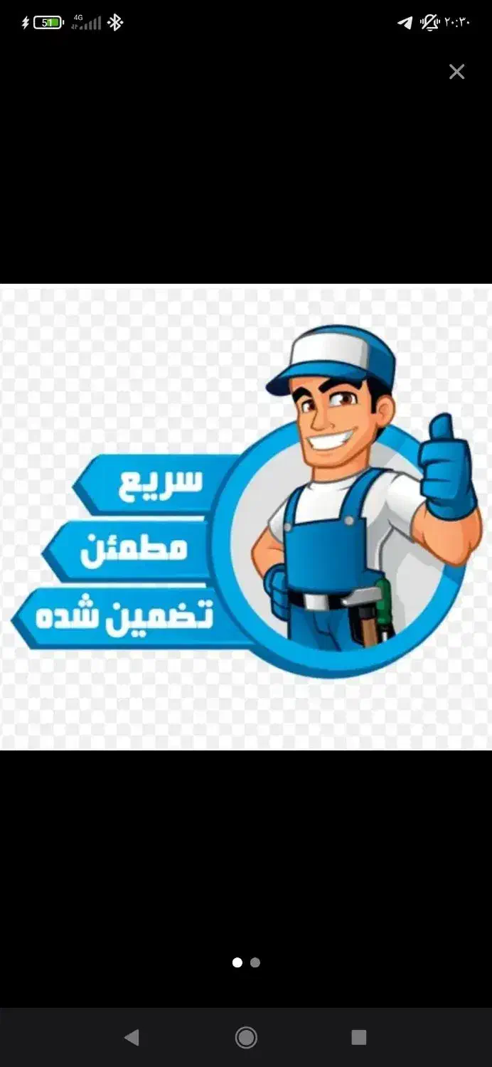 لوله کشی اب وفاضلاب وتعویض نصب شیر الات تعمیرات|خدمات پیشه و مهارت|مشهد, انقلاب|دیوار