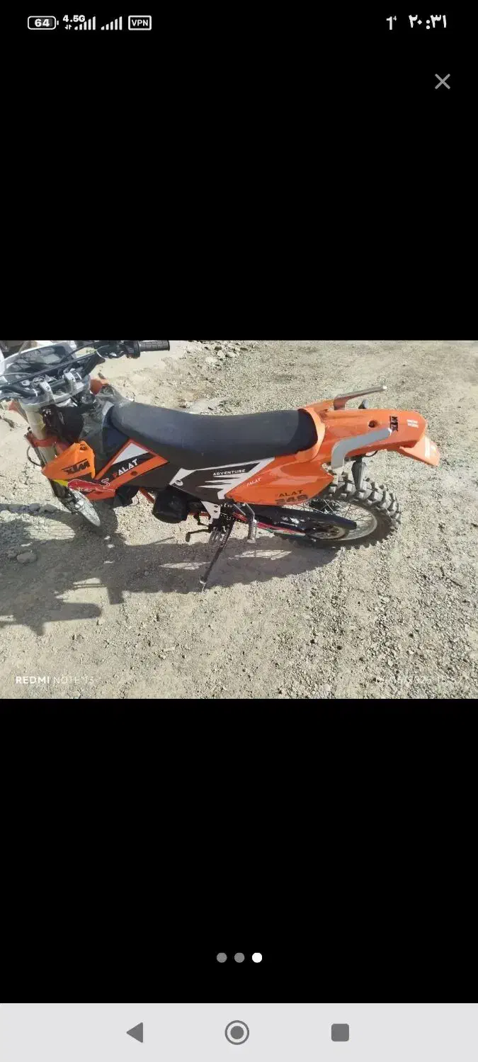 فروش موتور طرح ktm|موتورسیکلت|مریوان, |دیوار