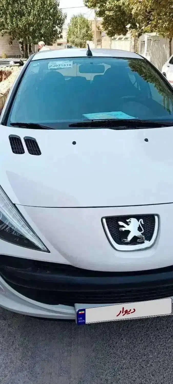 لباس دویست و هفت|لباس|ایلام, |دیوار