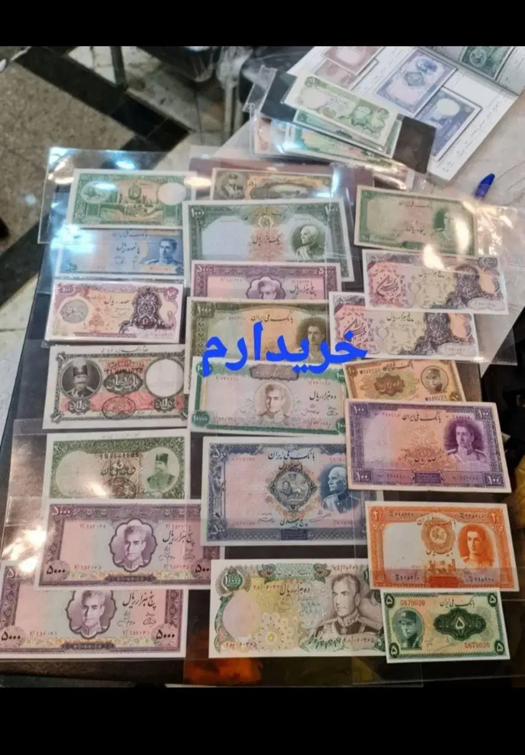 سکه قدیمی|کلکسیون سکه، تمبر، اسکناس|قائن, |دیوار