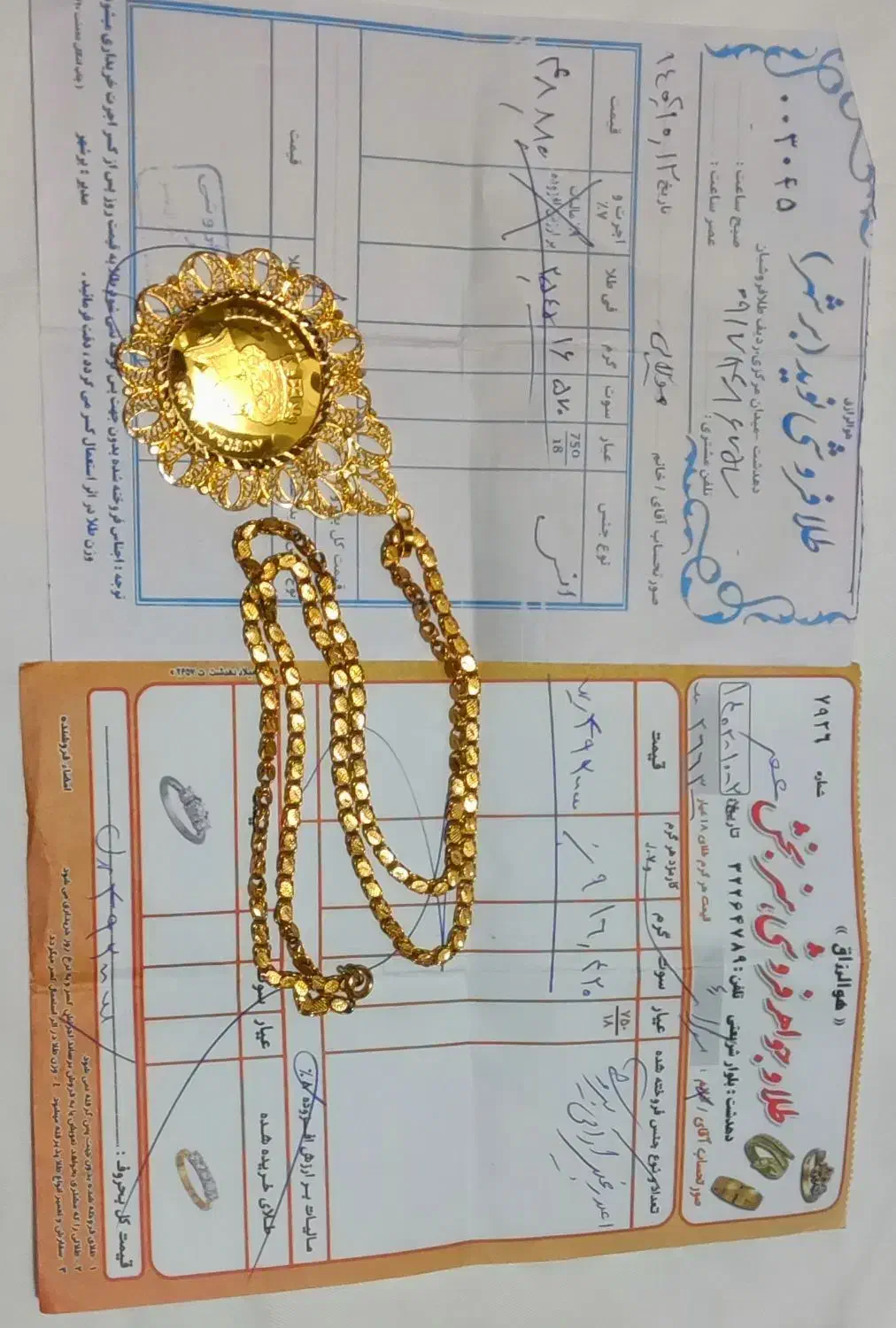 گردنبند طلا|جواهرات|دهدشت, |دیوار