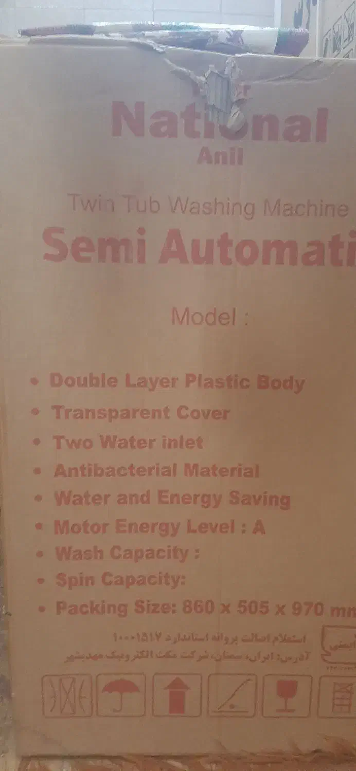 یخچال گاز لباسشویی|یخچال و فریزر|جهرم, |دیوار