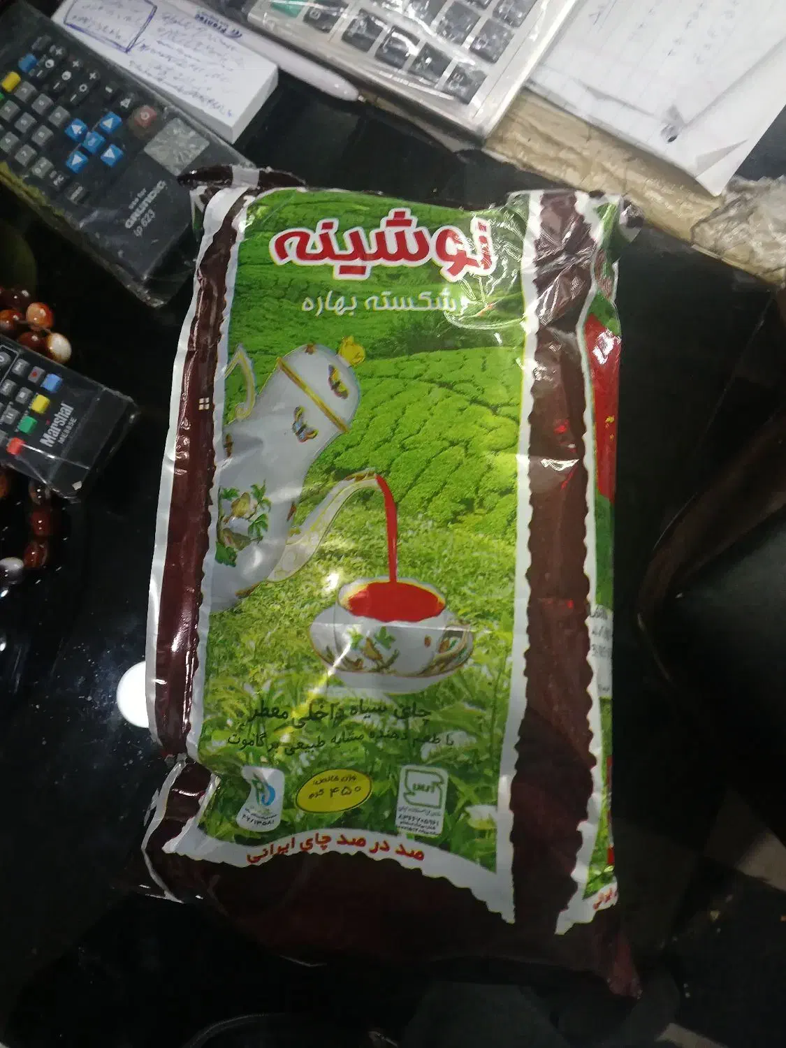 چای نوشینه گیلان|خوردنی و آشامیدنی|تهران, بیسیم|دیوار