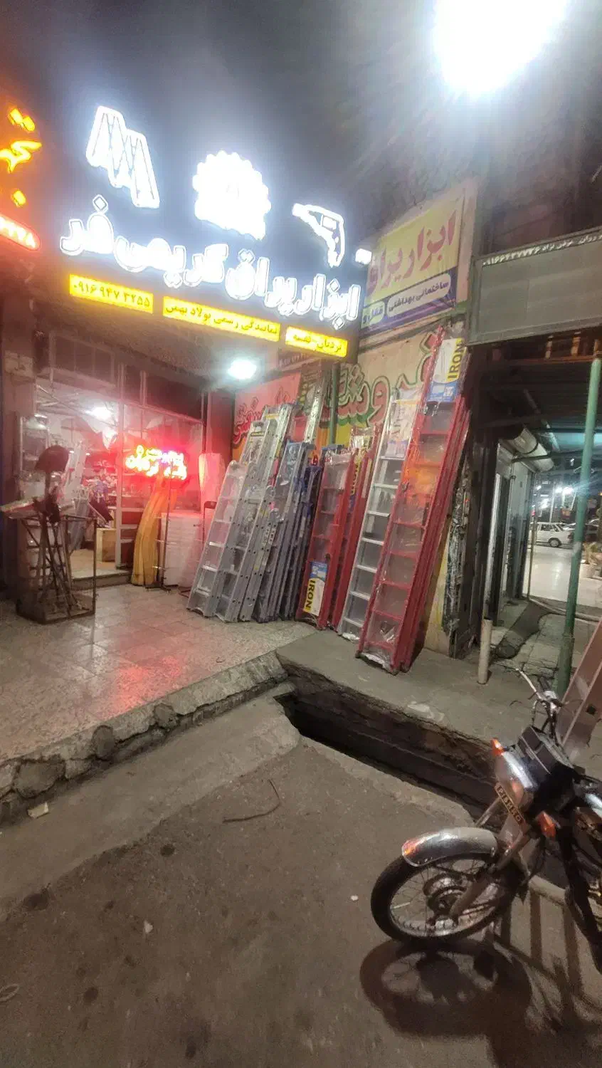 نردبان کشویی مخابراتی ریلی و تاشو|ابزارآلات|دزفول, |دیوار