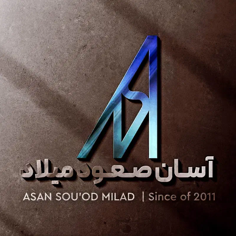 منشی آشنا به امور اداری|استخدام اداری و مدیریت|تهران, قاسمآباد|دیوار