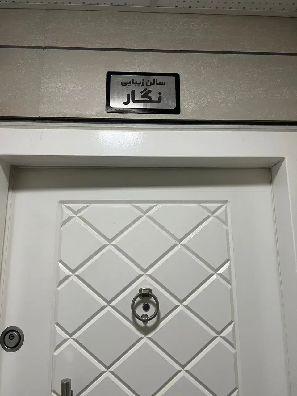 null