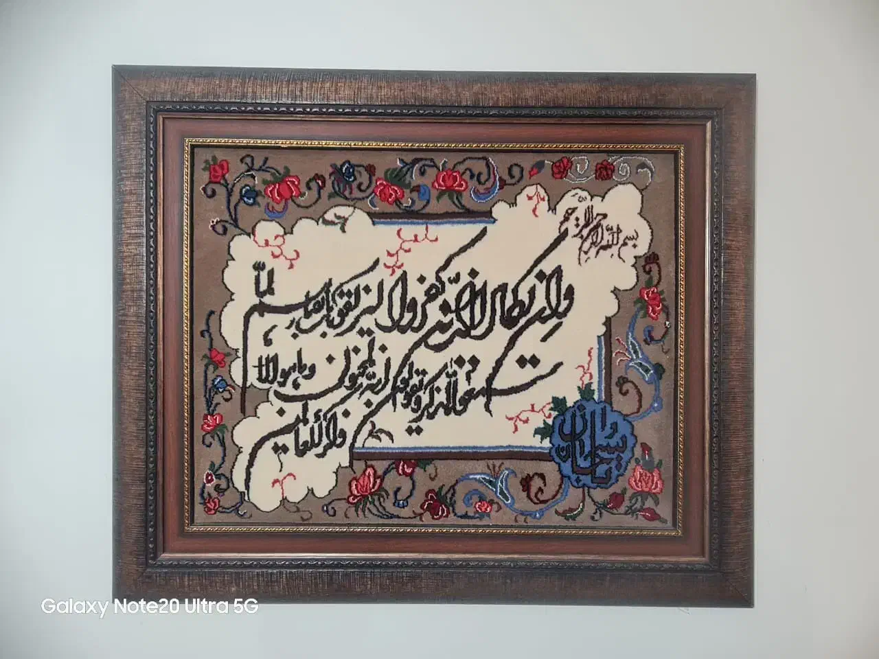 تابلو فرش|تابلو فرش|بیجار, |دیوار