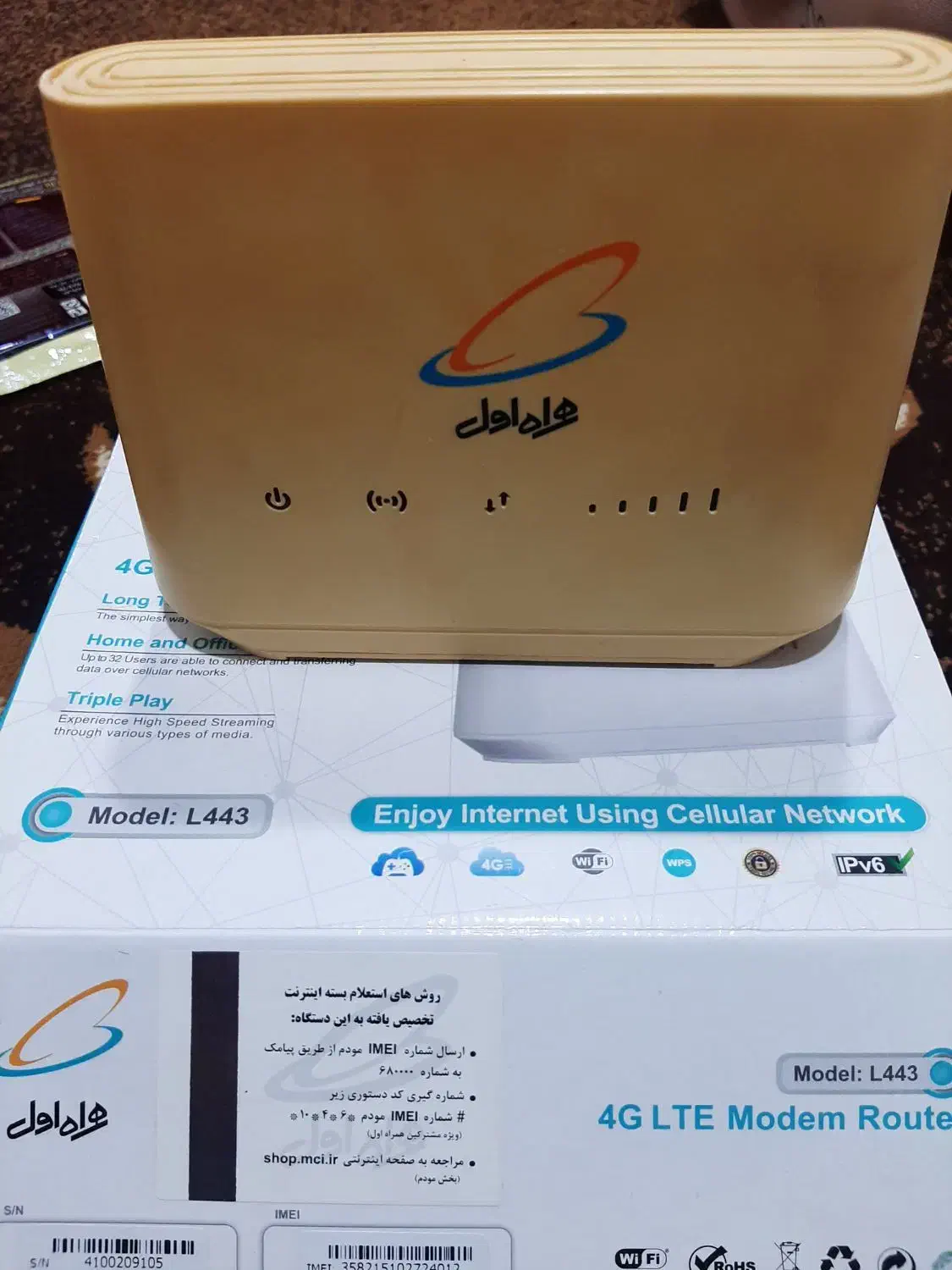 وای فابیسیم|مودم و تجهیزات شبکه|سیرجان, |دیوار