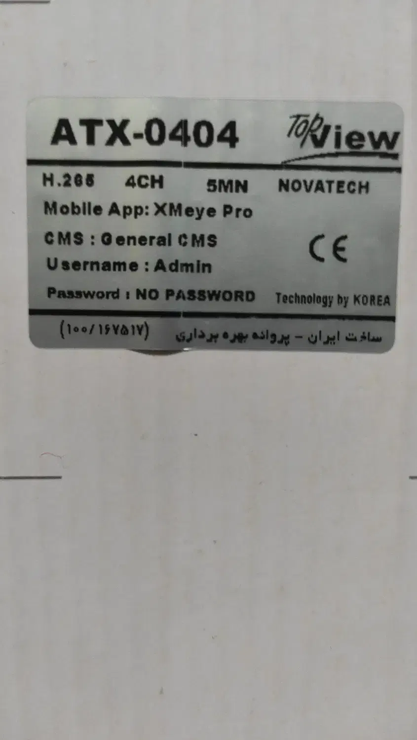 دستگاه dvr|دوربین مداربسته|همدان, |دیوار