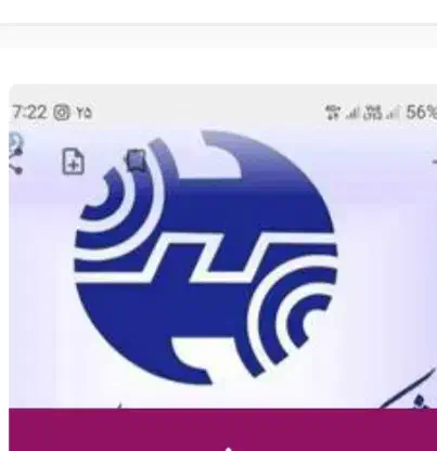 خط تلفن|تلفن رومیزی|اصفهان, بهار آزادی|دیوار