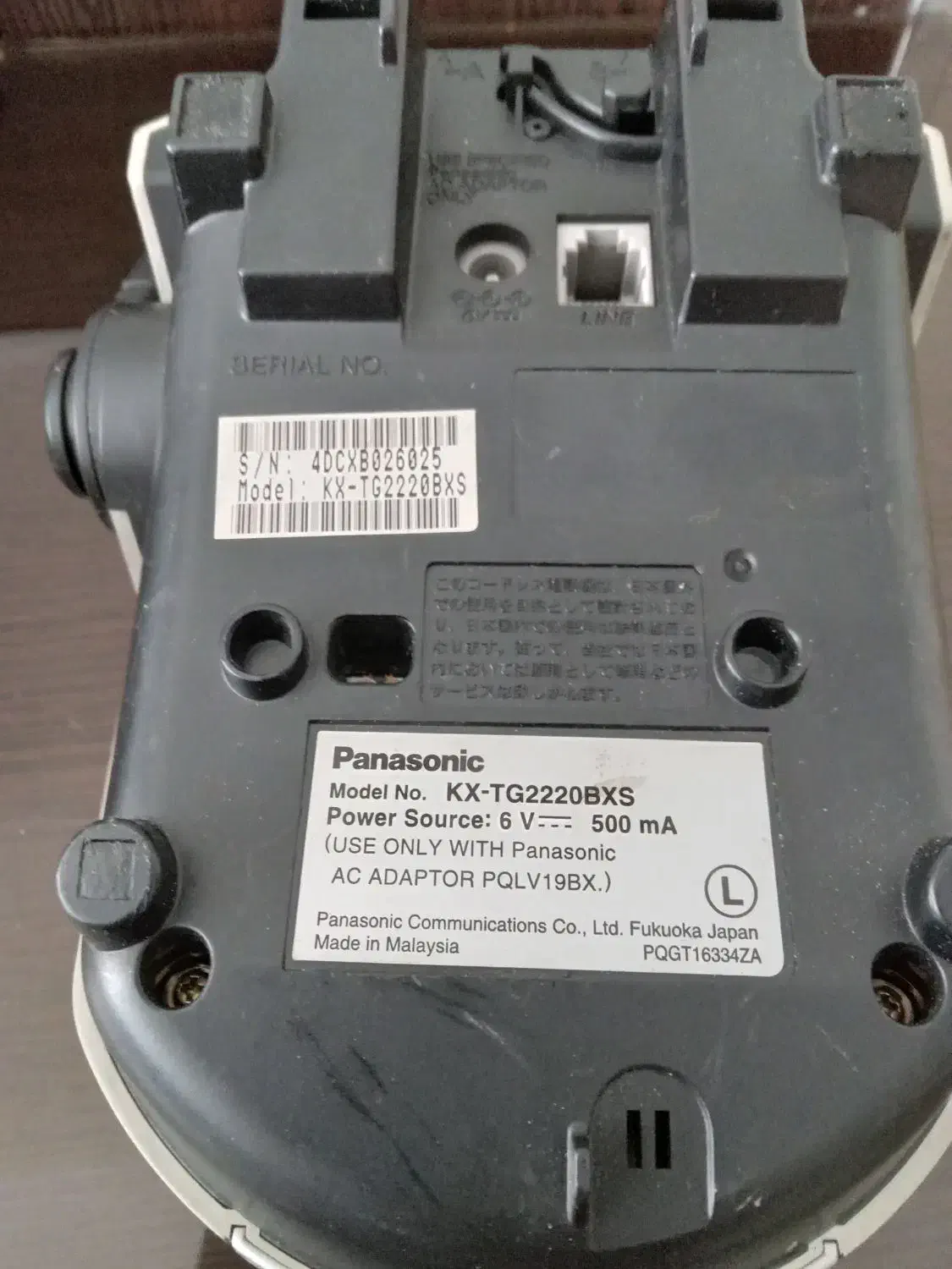 تلفن بیسیم پاناسونیک مالزی|تلفن رومیزی|تهران, تهرانپارس شرقی|دیوار