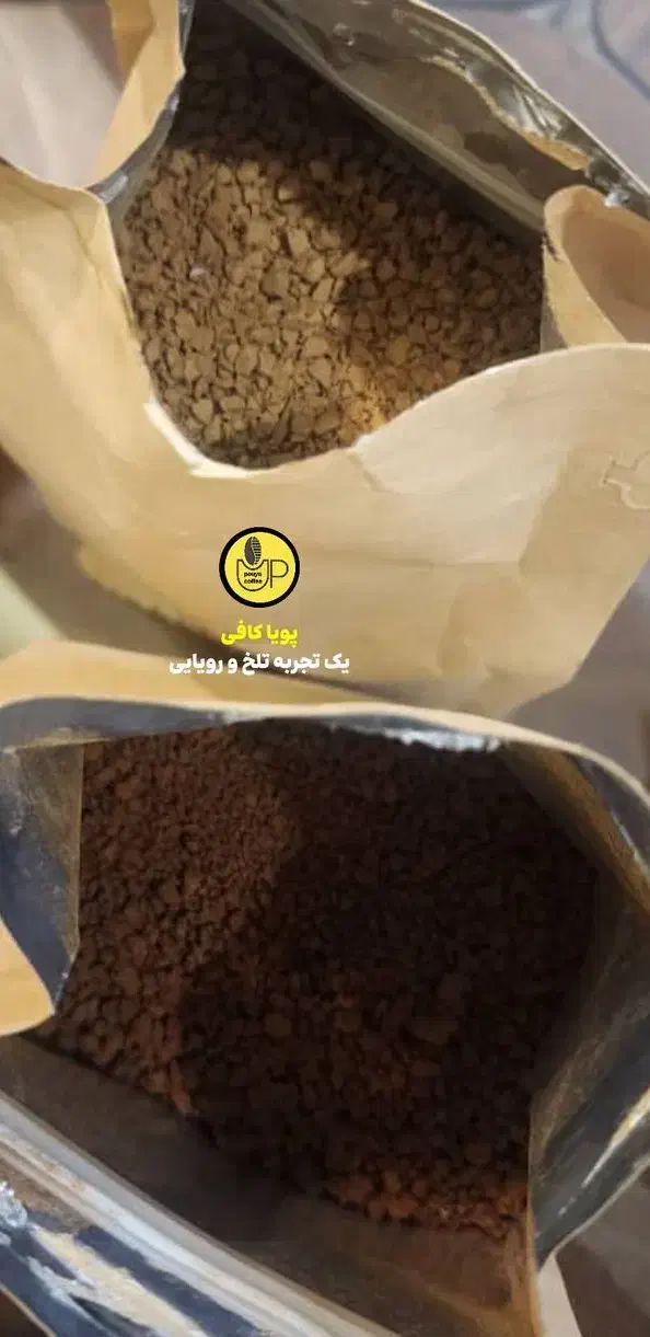 قهوه ترک تازه|خوردنی و آشامیدنی|لردگان, |دیوار