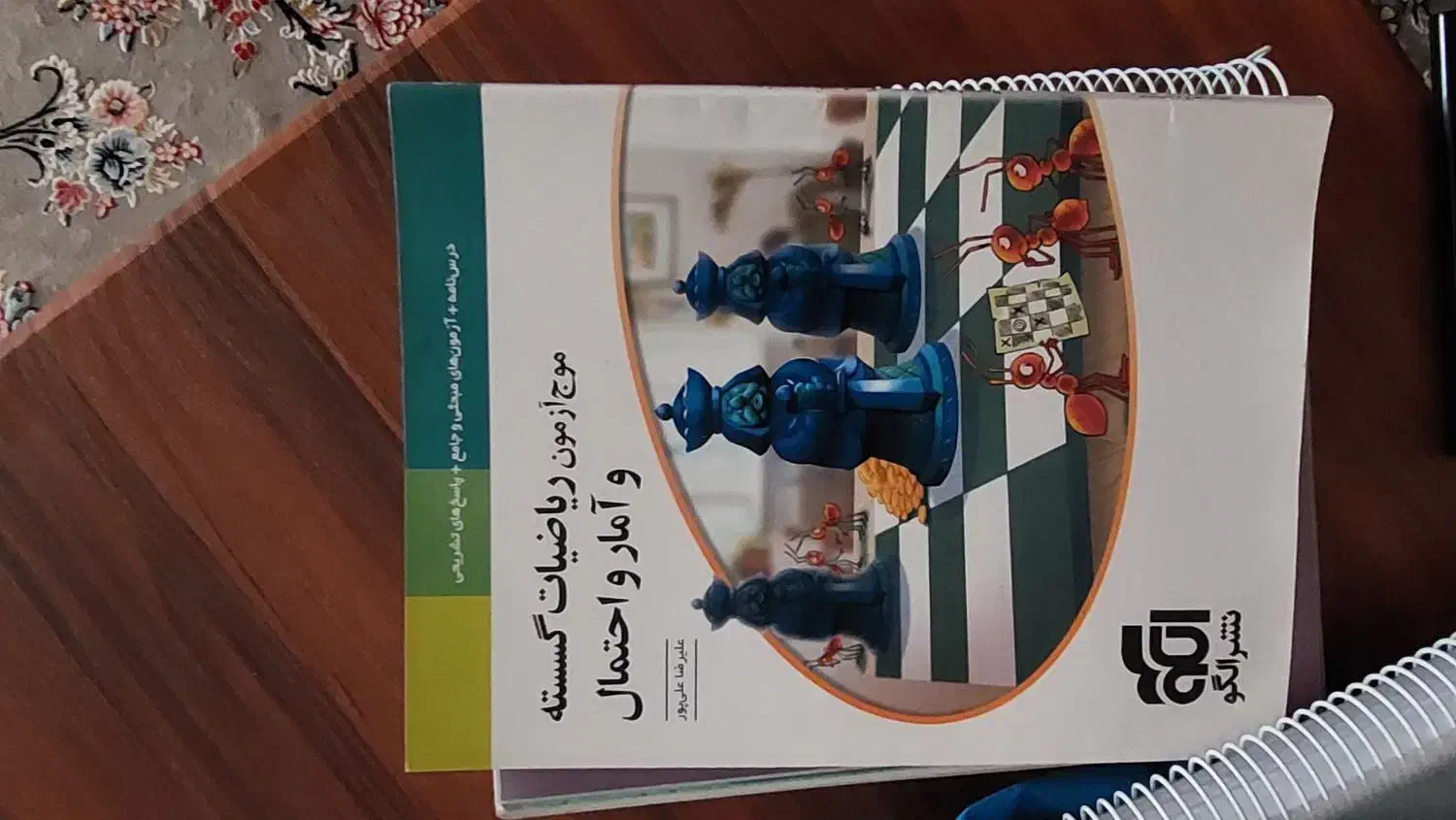 کتاب کنکور ریاضی فیزیک|کتاب و مجله آموزشی|اهواز, کوی رمضان|دیوار