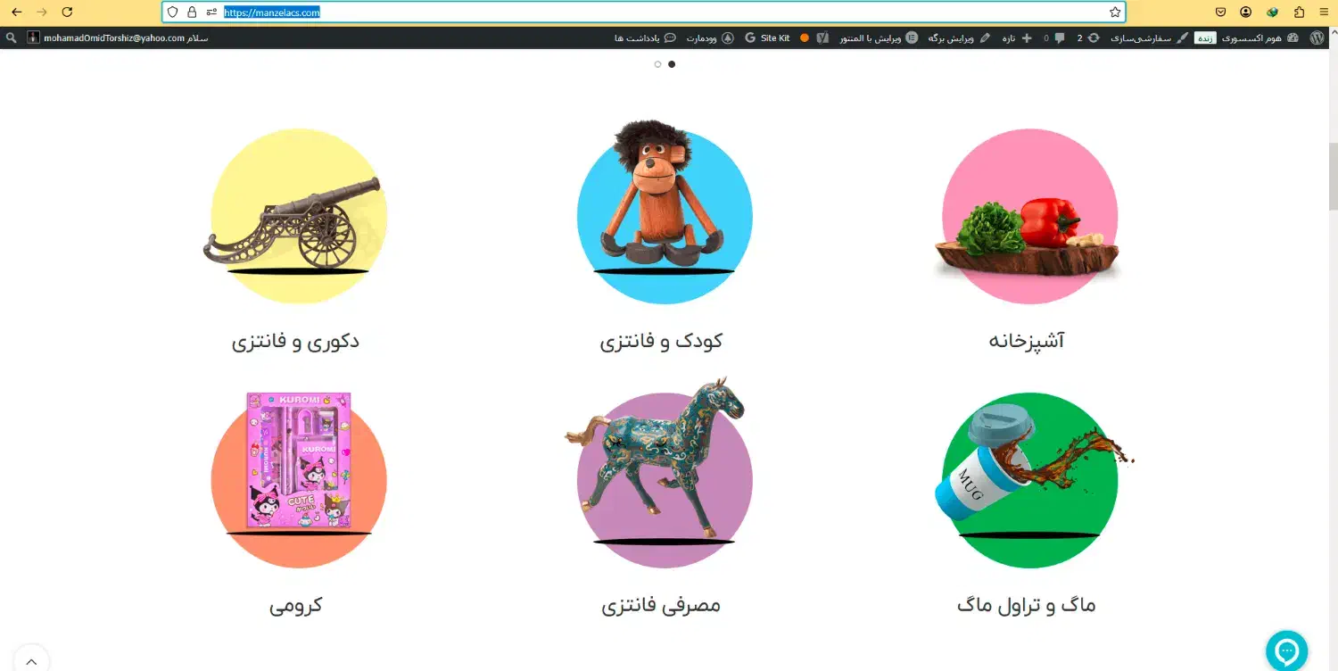 تیزر و موشن 3 / طراحی سایت 10میلیون|خدمات رایانه‌ای و موبایل|مشهد, سید رضی|دیوار