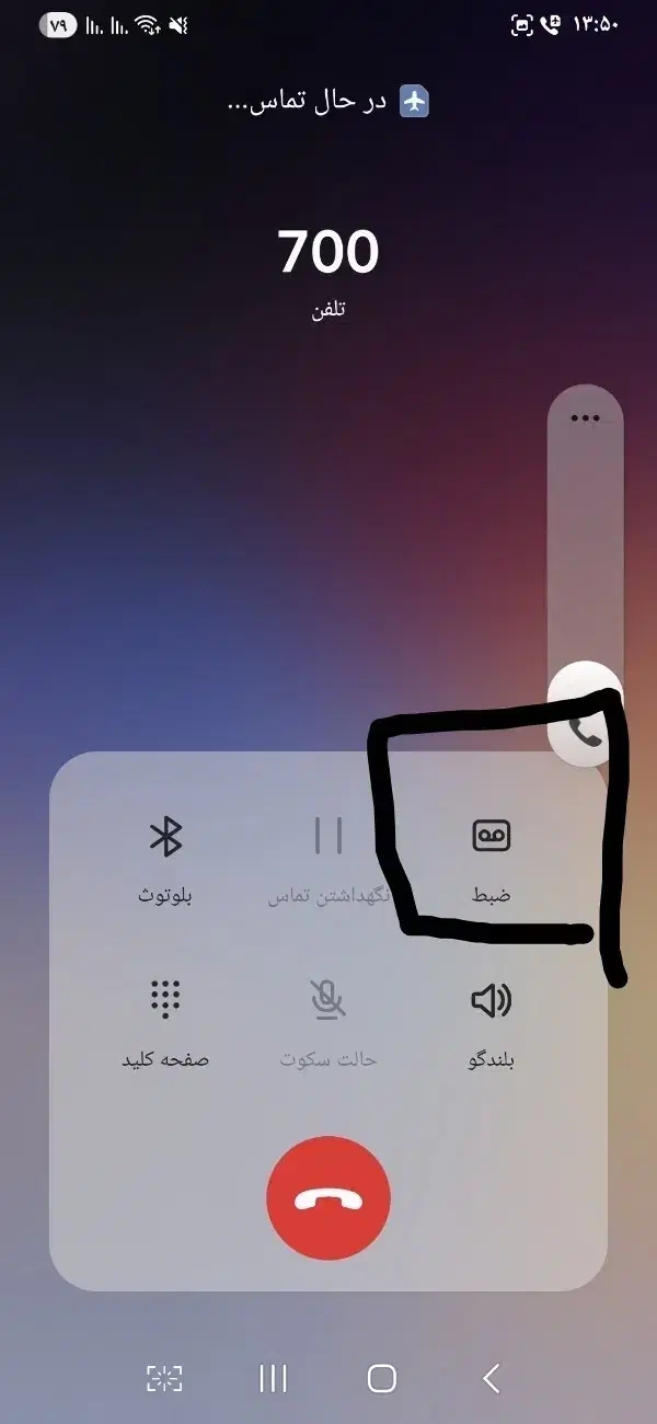 سامسونگa34 فایوجی ویتنام معاوضه و فروش|موبایل|همدان, |دیوار