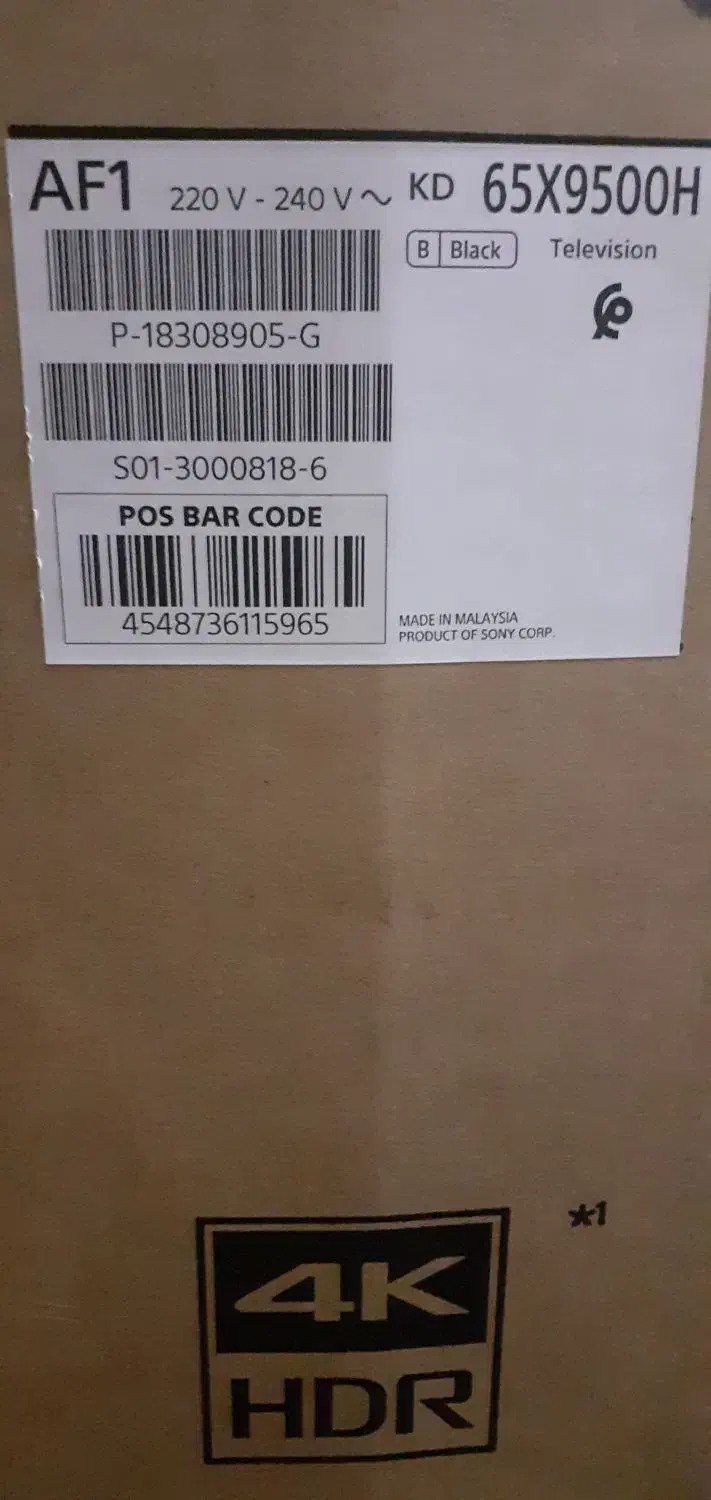 ال ای دی سونی ۶۵ اینچ 65X9500H آکبند پرچمدار|تلویزیون و پروژکتور|تهران, تهرانپارس شرقی|دیوار