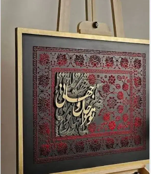 تابلو|تابلو، نقاشی، عکس|رشت, شالکو|دیوار