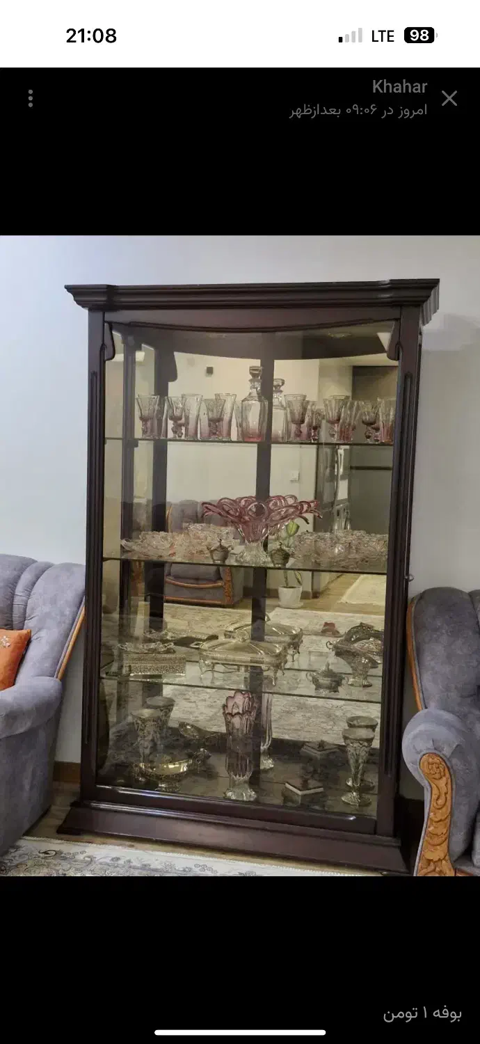 بوفه و ویترین|بوفه، ویترین، کنسول|دماوند, گیلاوند|دیوار