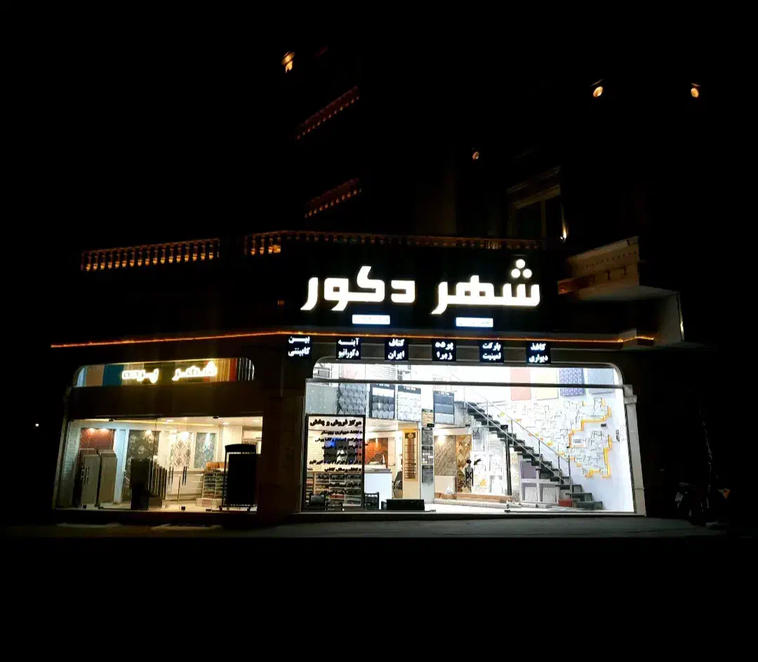 فروشنده آقا|استخدام بازاریابی و فروش|قزوین, |دیوار