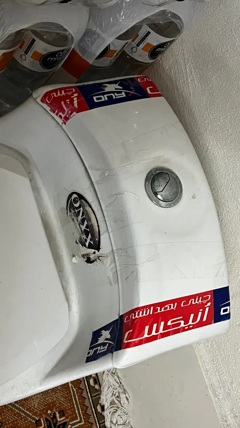 توالت فرنگی اونیکس|لوازم سرویس بهداشتی|ری, دولت‌آباد|دیوار