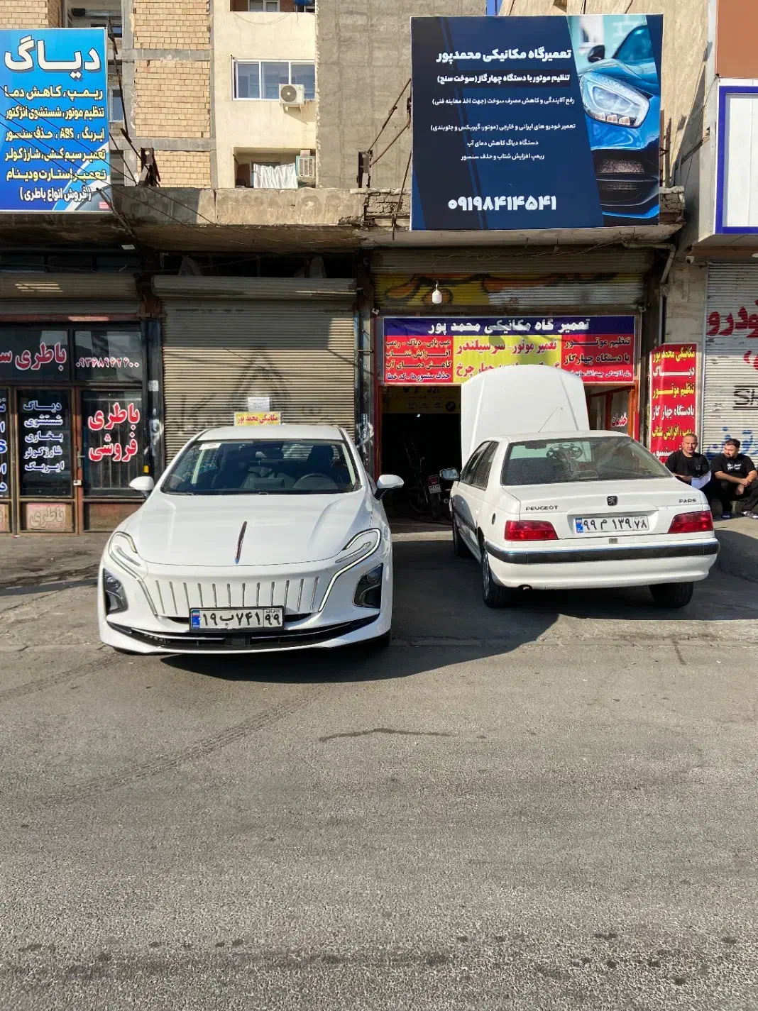 مکانیکی و تنظیم موتور با دستگاه چهارگاز|خدمات موتور و ماشین|شهریار, شهرک مصطفی خمینی|دیوار