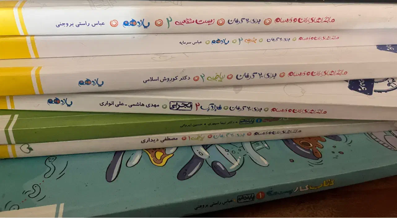 کتاب کمک درسی تشریحی دهم و یازدهم تجربی|کتاب و مجله آموزشی|تهران, نیروی هوایی (پیروزی)|دیوار