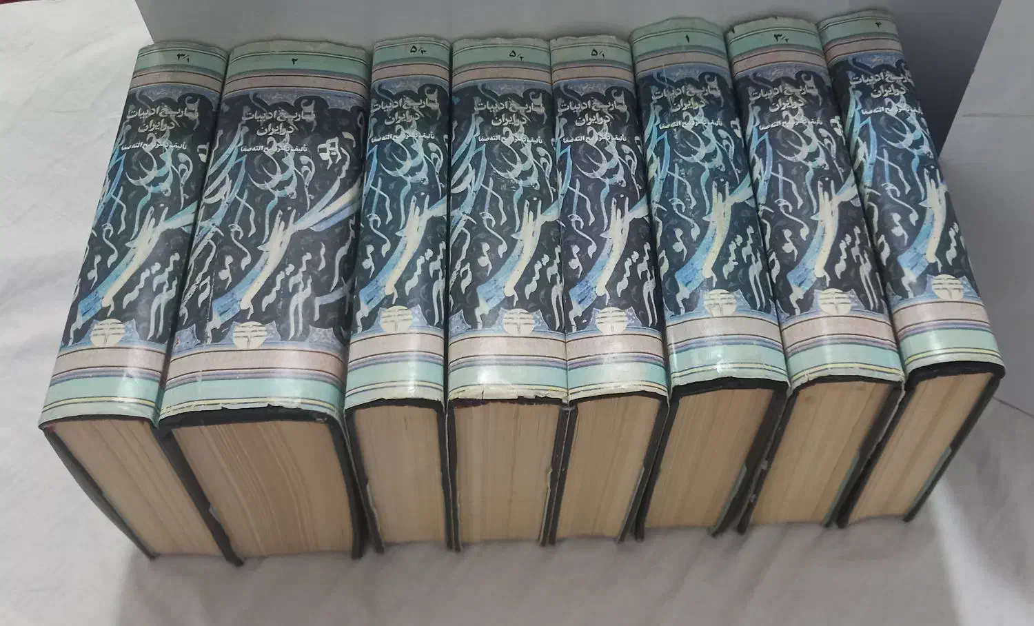 فروشی|کتاب و مجله ادبی|پرند, فاز ۶|دیوار