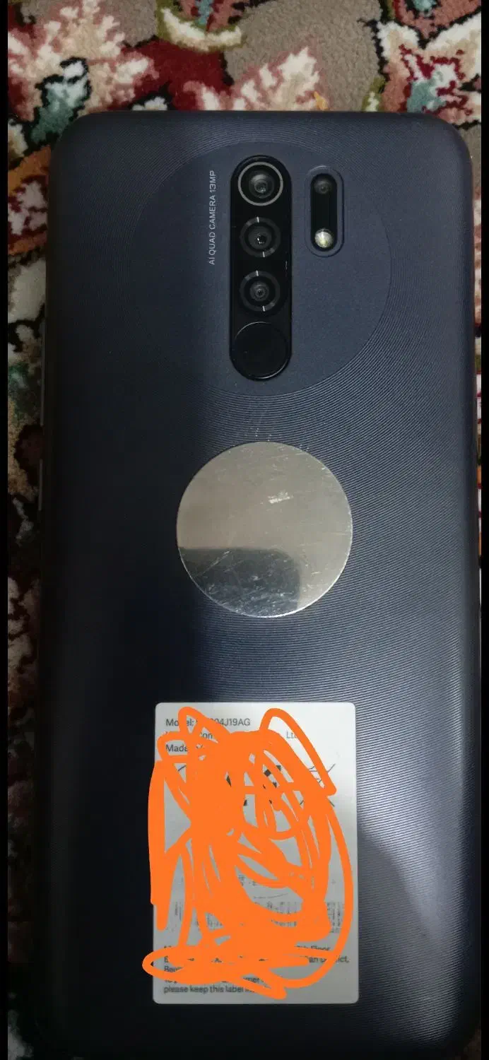 موبایل شیائومی ردمی 9|موبایل|مشهد, چهارچشمه|دیوار