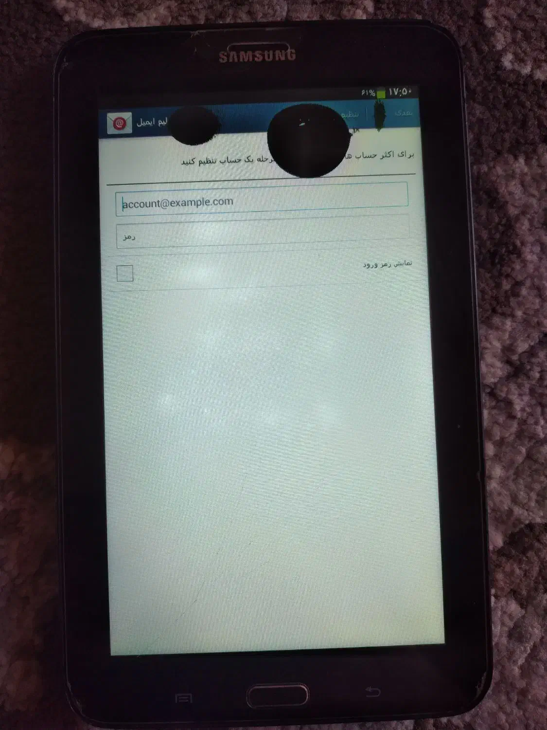 تبلت|تبلت|ایلام, |دیوار