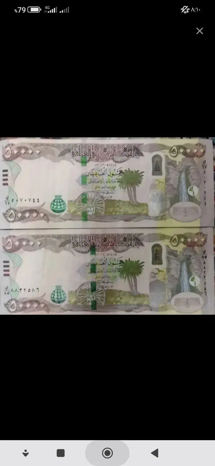 دینار کلکسیونی|کلکسیون سکه، تمبر، اسکناس|کرمانشاه, |دیوار