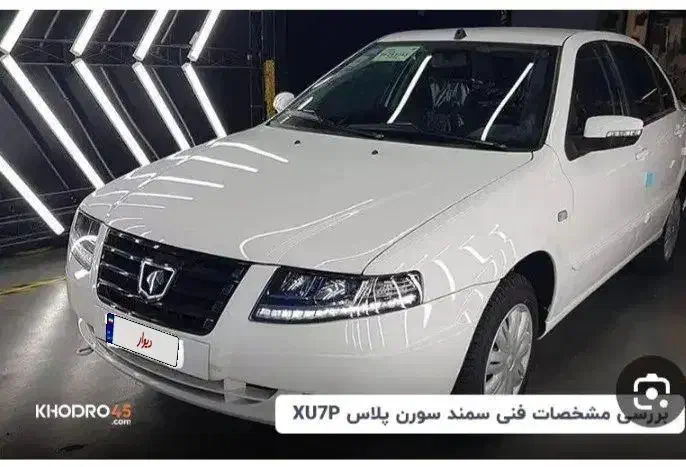 سورن پلاس XU7P|خودرو سواری و وانت|تیکمه داش, |دیوار