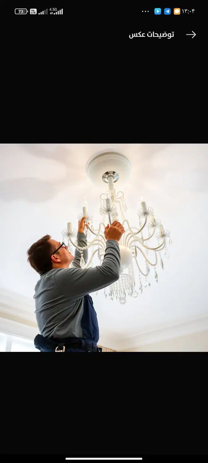 برق کاری ساختمان و صنعت ،تعمیرات آیفون|خدمات پیشه و مهارت|بجنورد, |دیوار