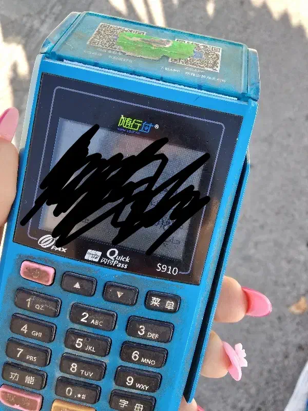 کارت خان گمشده|اشیا|شیروان (خراسان), |دیوار