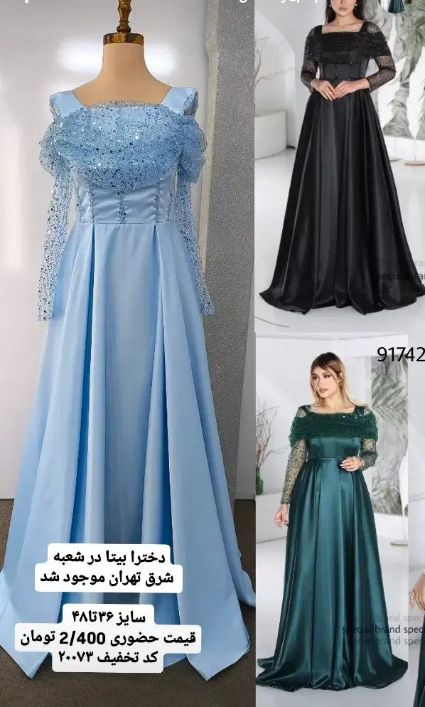 آبی سایز ۴۸|لباس|تهران, استخر|دیوار