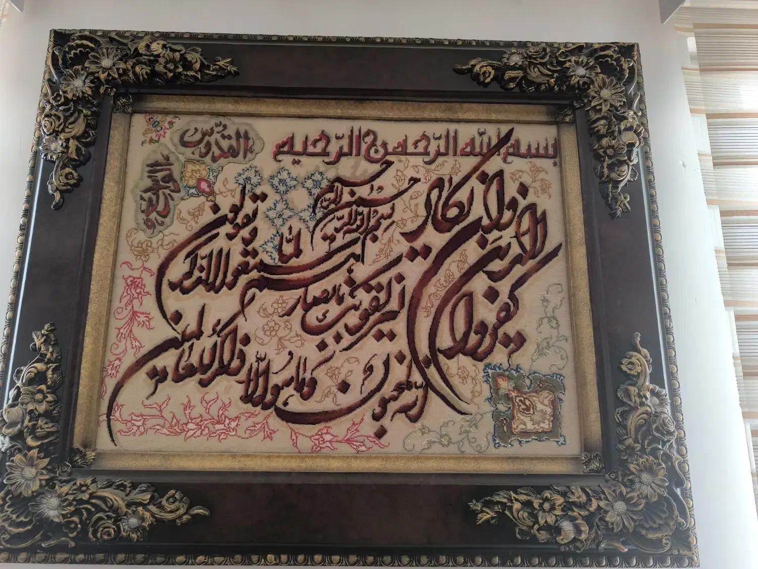 تابلو فرش دستی|تابلو فرش|مشهد, رستگار|دیوار