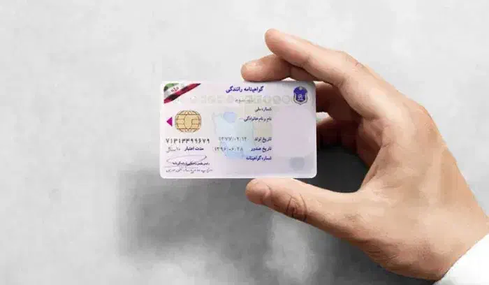 گواهینامه گم کردم|اشیا|شوشتر, |دیوار