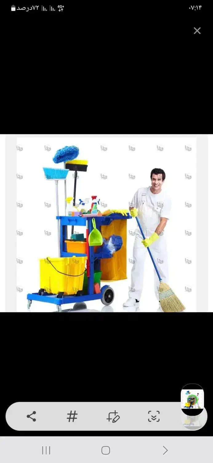 شرکت نظافتی سیمرغ|خدمات نظافت|قزوین, |دیوار