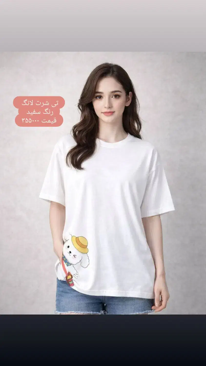 پوشاک ارکیده|لباس|قم, انصار‌الحسین|دیوار