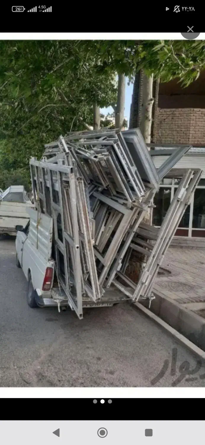 سمپاش آلومینیوم ضایعات عمده وخرده با حمل رایگان|عمده‌فروشی|ارومیه, |دیوار