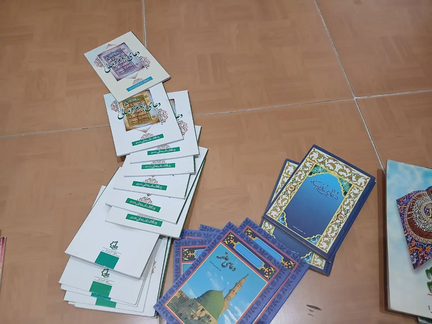 کتاب|کتاب و مجله مذهبی|فردیس, قریشی|دیوار