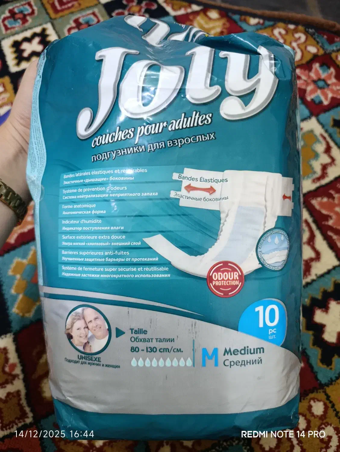 پوشک بزرگسال|آرایشی، بهداشتی، درمانی|اراک, |دیوار