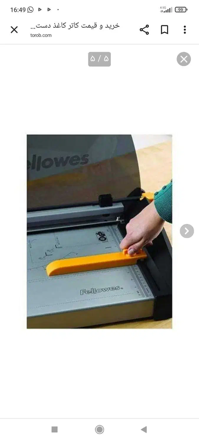 دستگاه برش کاغذومقوا پلاسما A3|ابزارآلات|شیراز, زند|دیوار