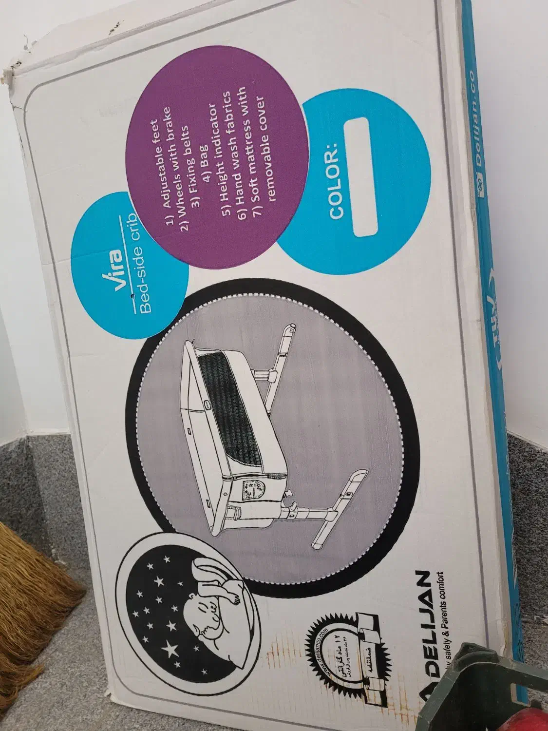 تخت کنار مادر ویرا|تخت و صندلی بچه|فردوس (خراسان), |دیوار